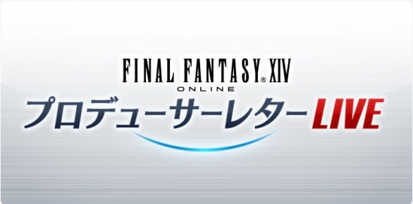 最终幻想14透明logo图片