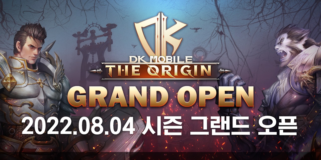 《DK Mobile：起源》今日盛大开幕，《快乐游加速器》带您开启全新旅程