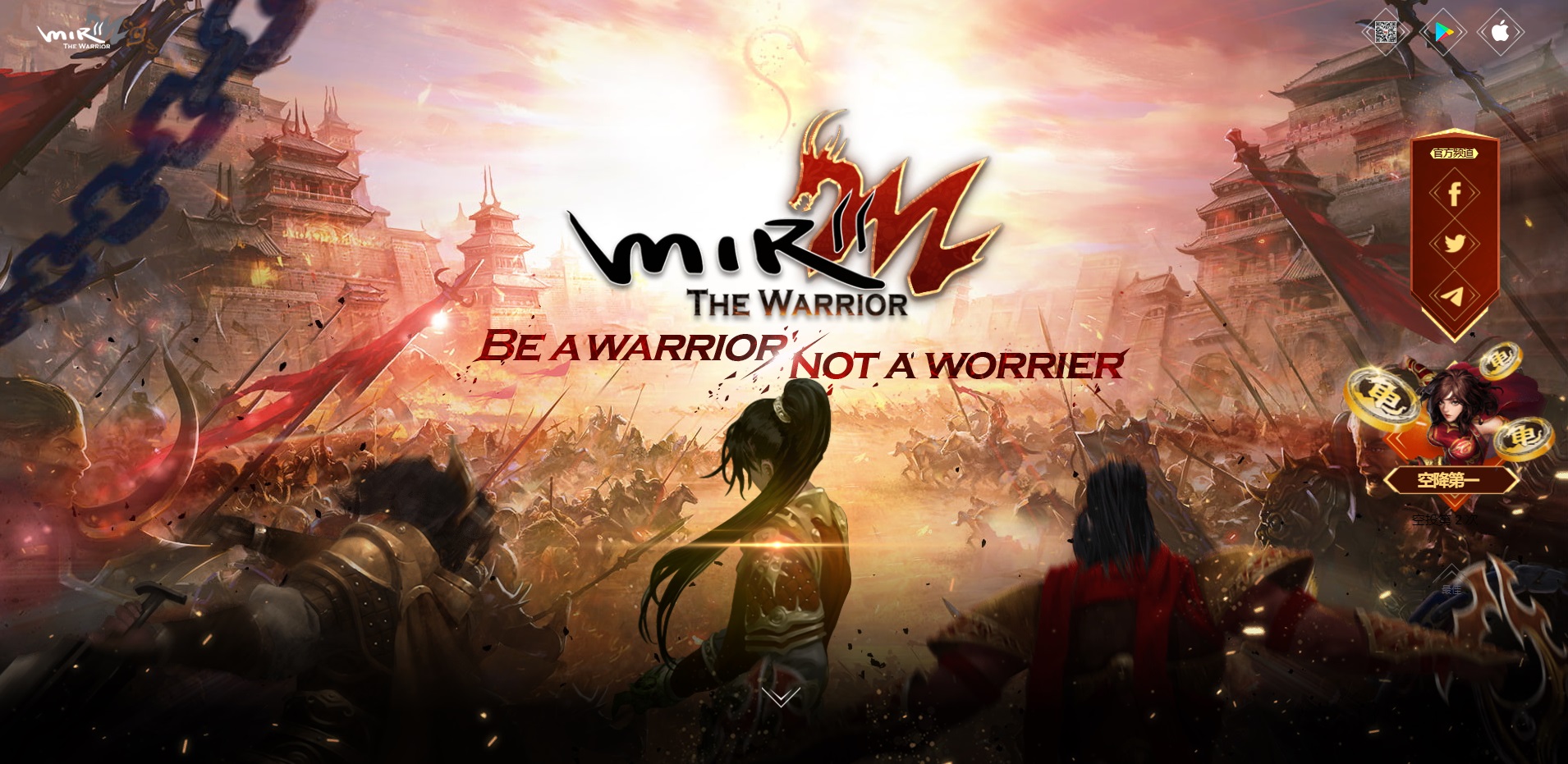 娱美德旗下MMORPG手游新作《传奇2M》宣布将于9月1日盛大开幕，事前预注册火热进行中！