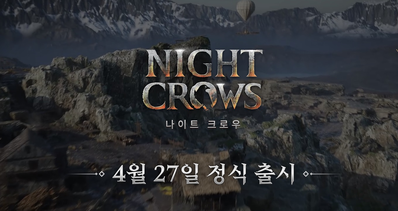 4月份不能错过的MMORPG大作，《夜鸦》将于4月27日正式上线韩国