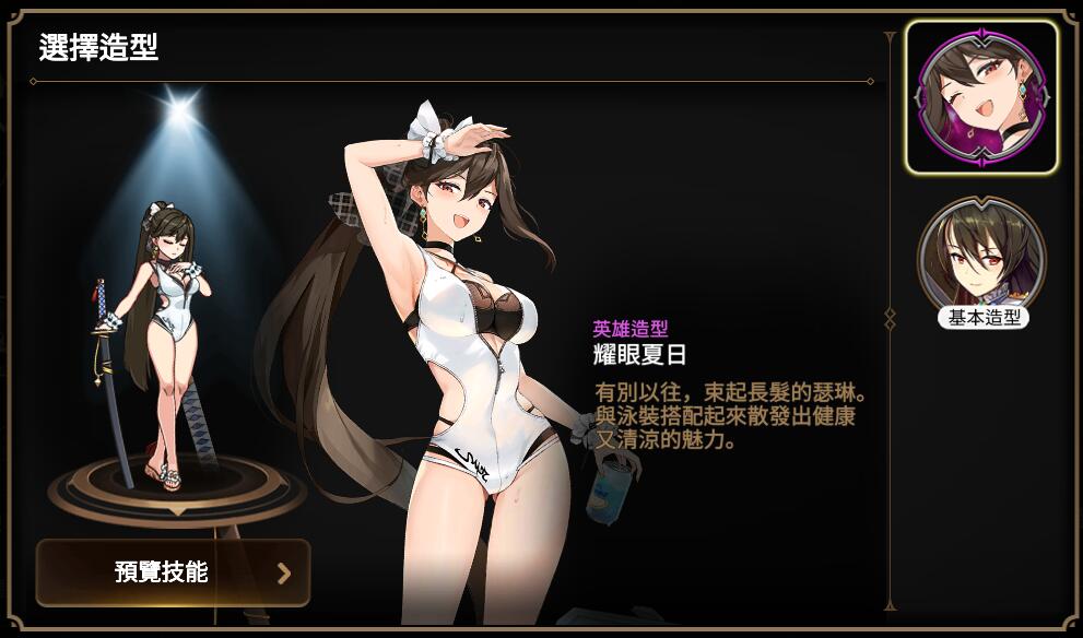 外服《第七史诗》开启"阳光普照"赛季 泳装版瑟林登场 - 快乐游加速器