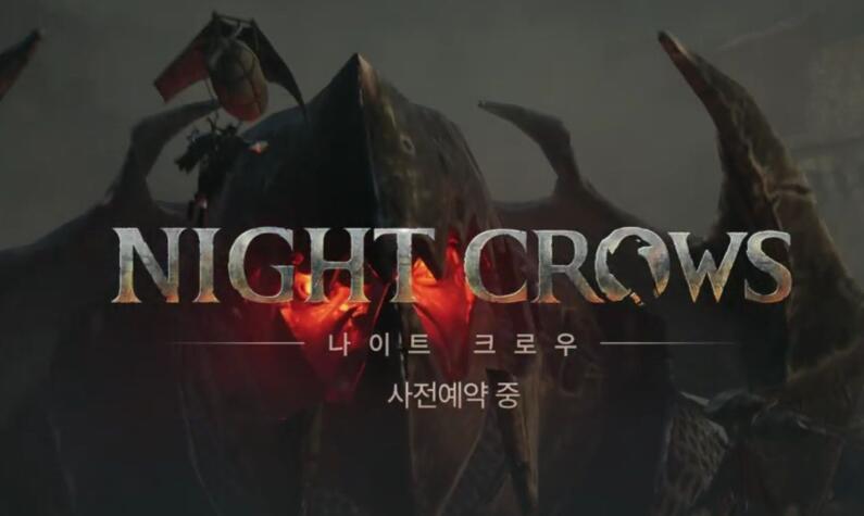 MMORPG《夜鸦》于17日进行大规模更新 全新地图预告视频放出