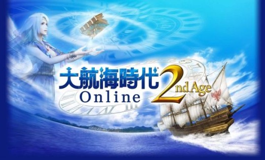 大航海時代OL台服加速器