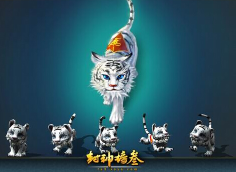封神榜3加速器