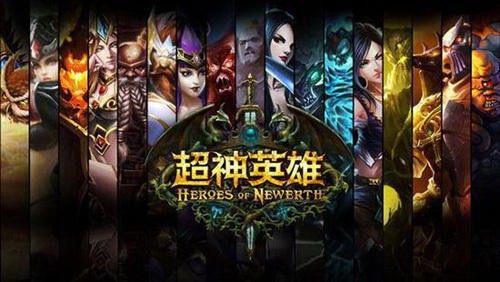 HON 超神英雄加速器