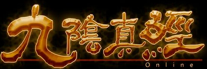九阴真经加速器